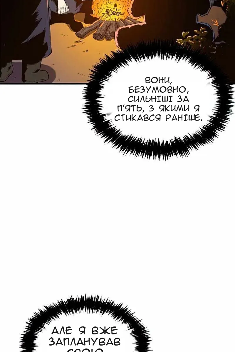 Сторінка 84