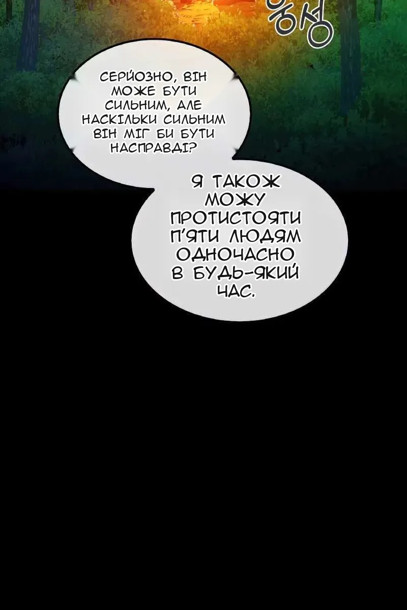 Сторінка 3