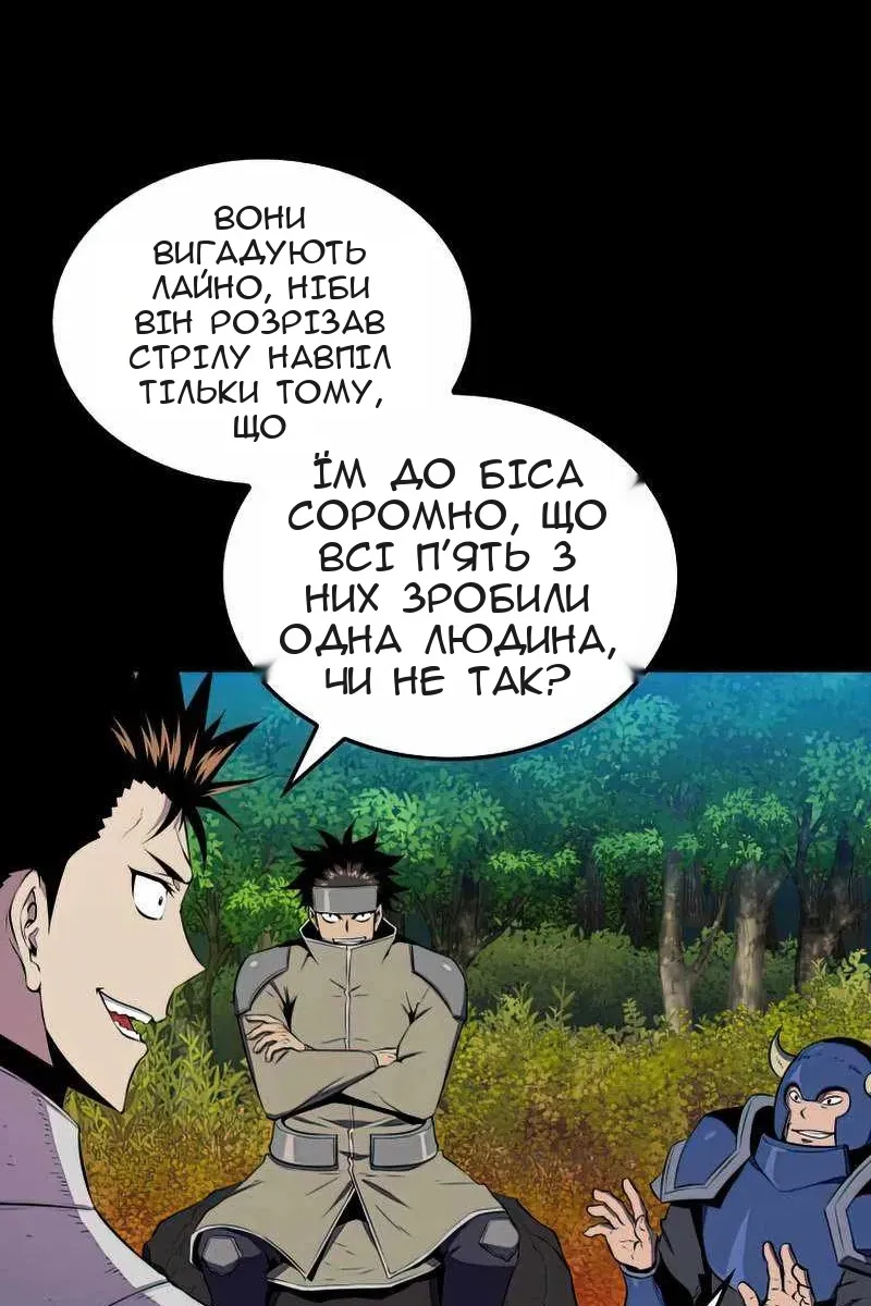 Сторінка 5