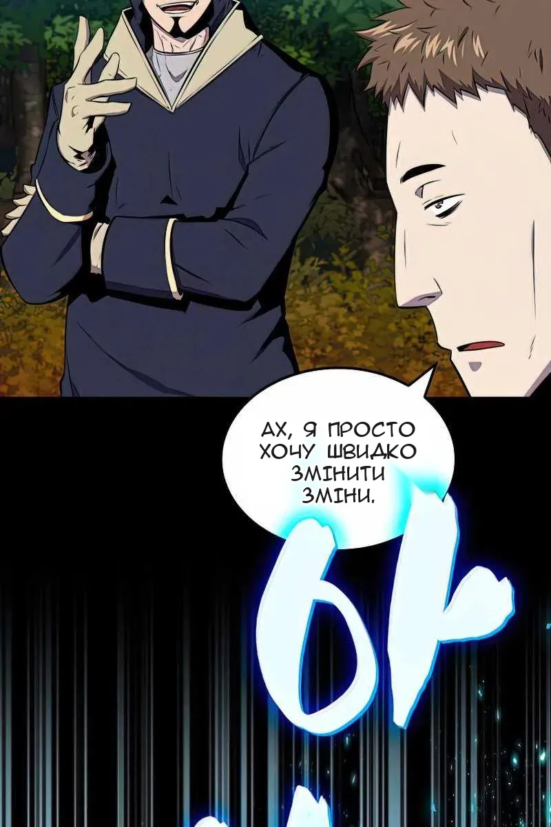 Сторінка 7