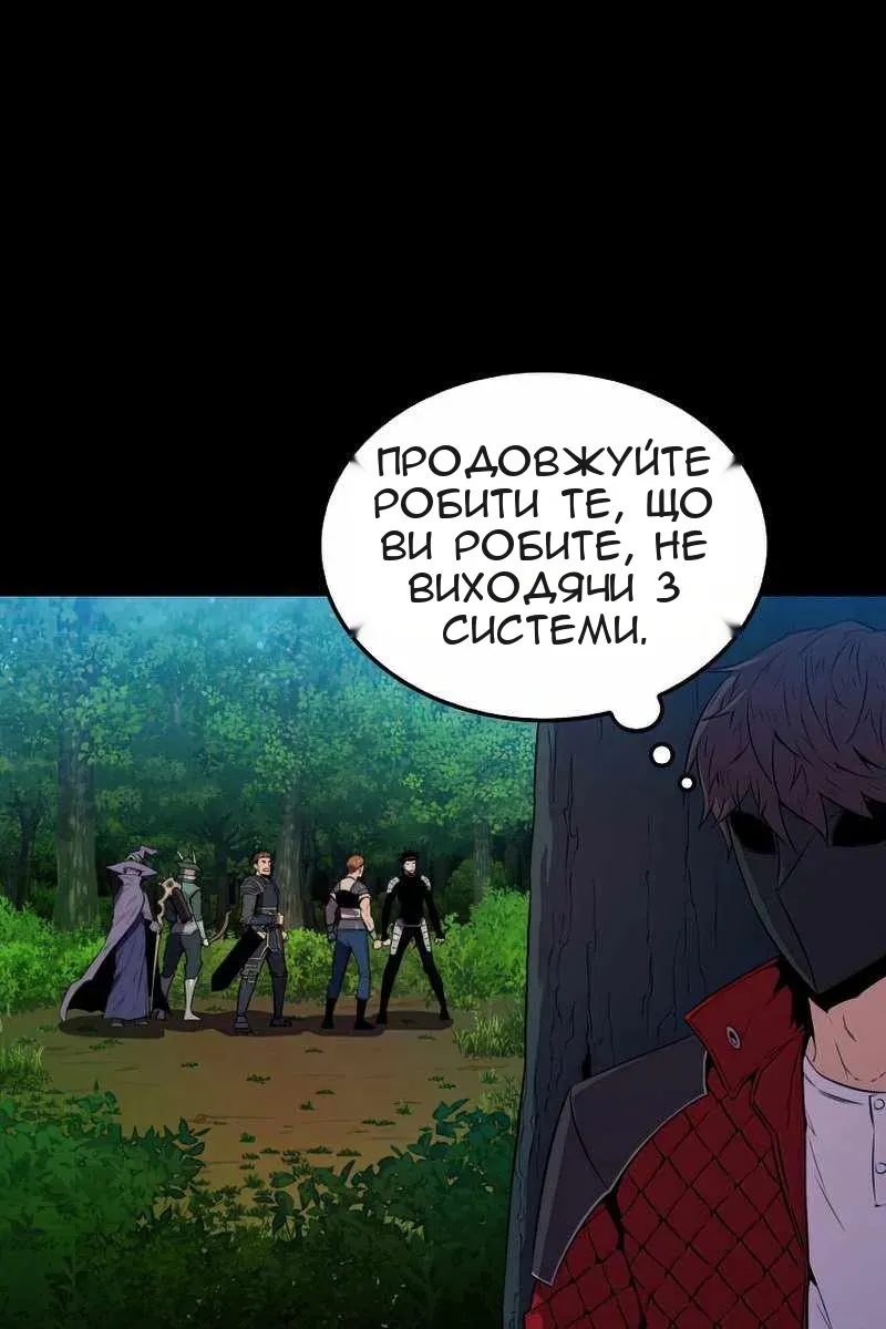 Сторінка 48