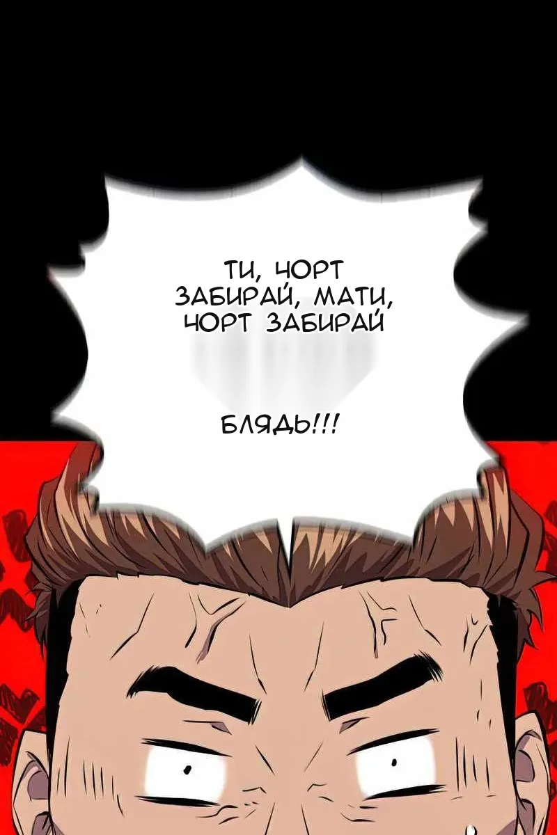 Сторінка 56