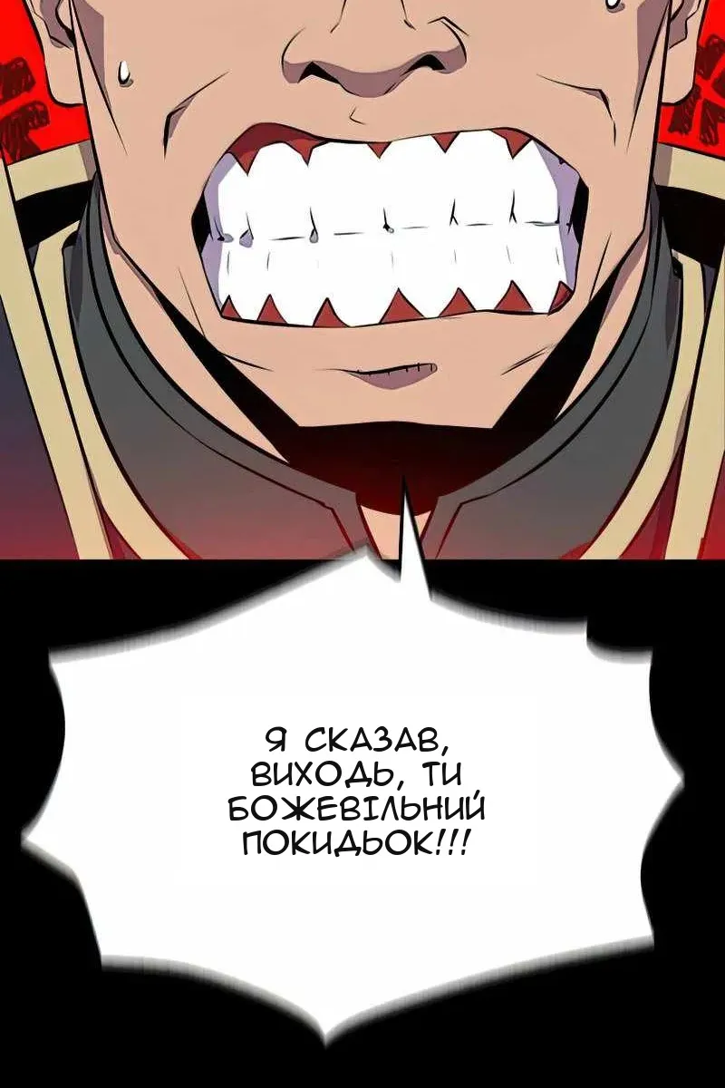 Сторінка 57