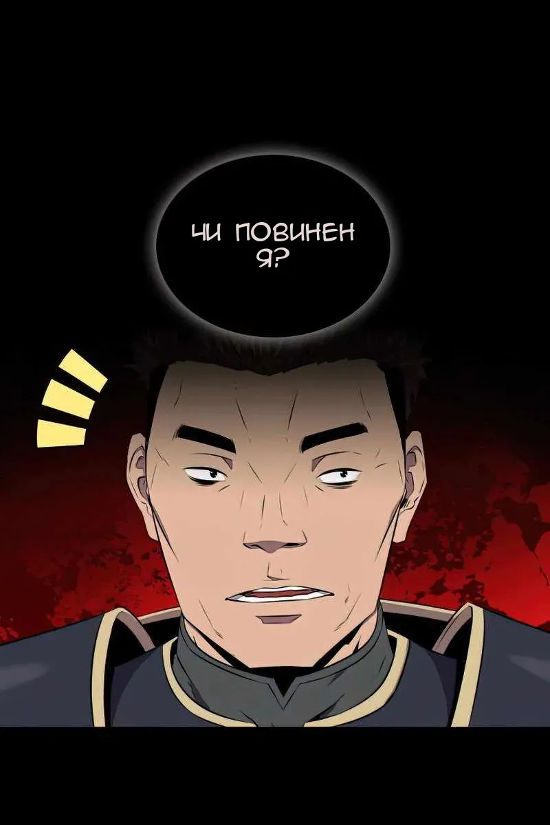 Сторінка 58