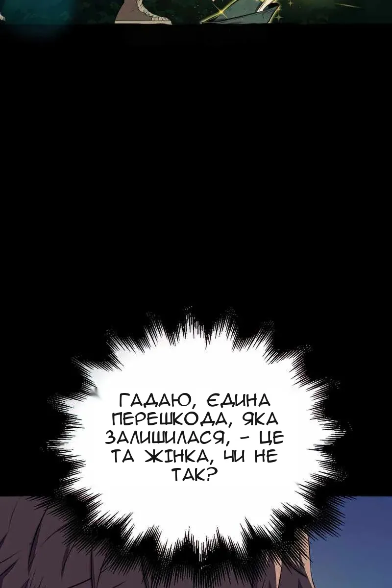 Сторінка 71
