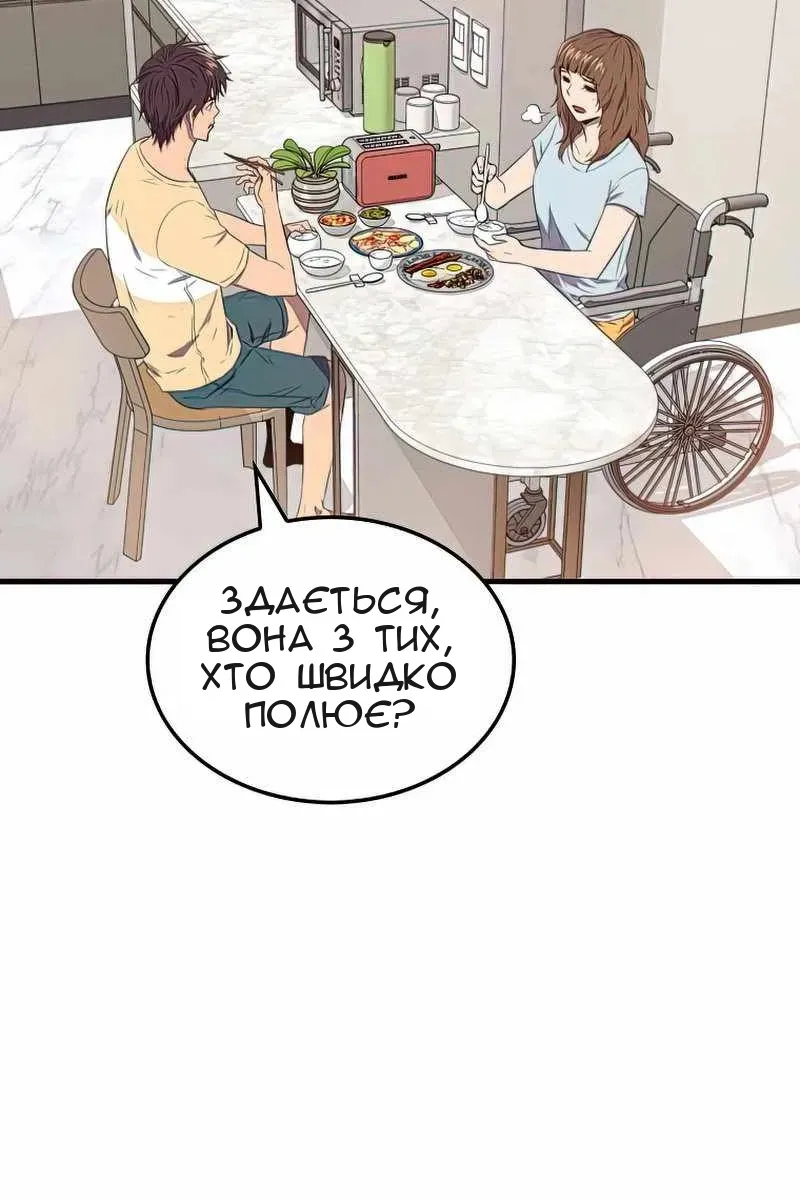 Сторінка 78