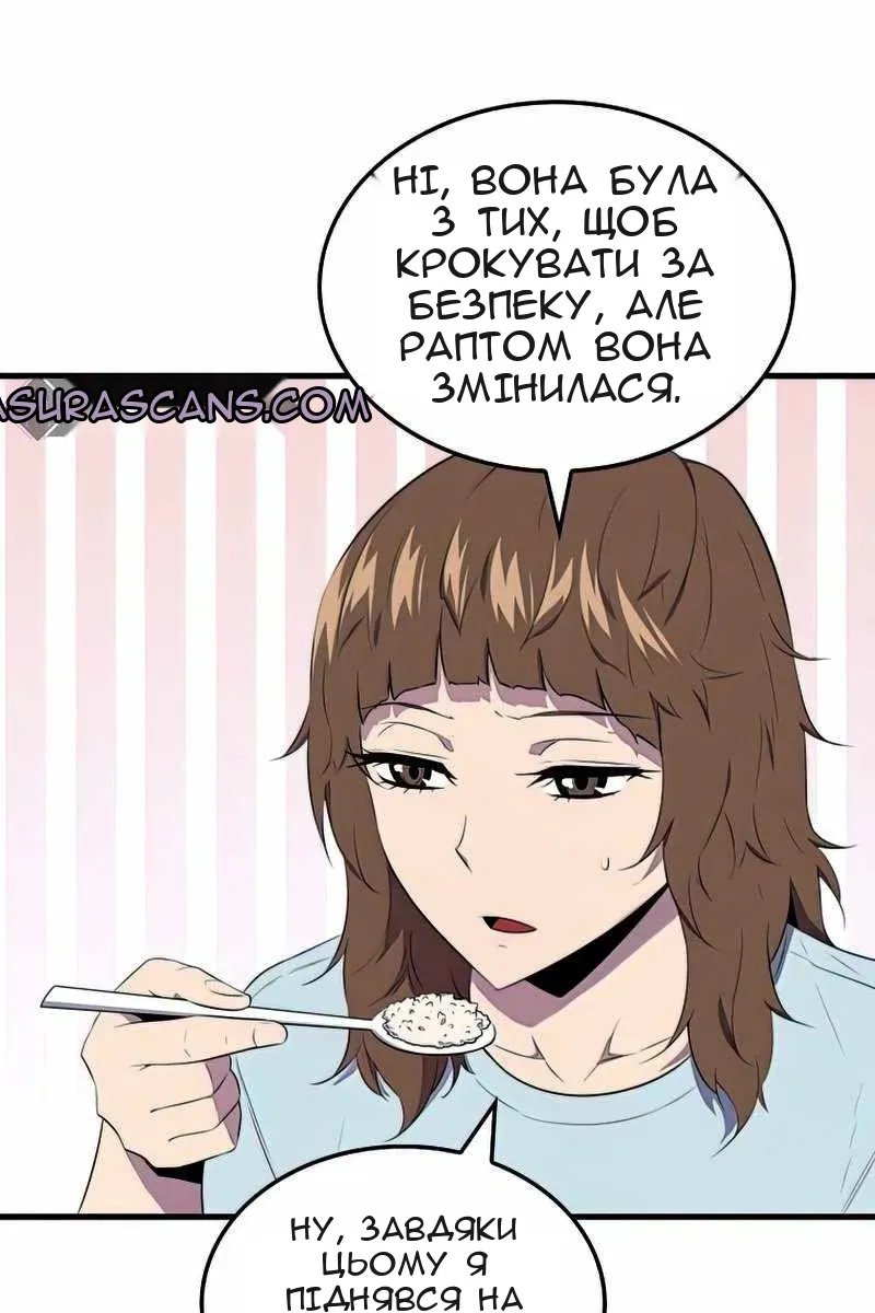 Сторінка 79