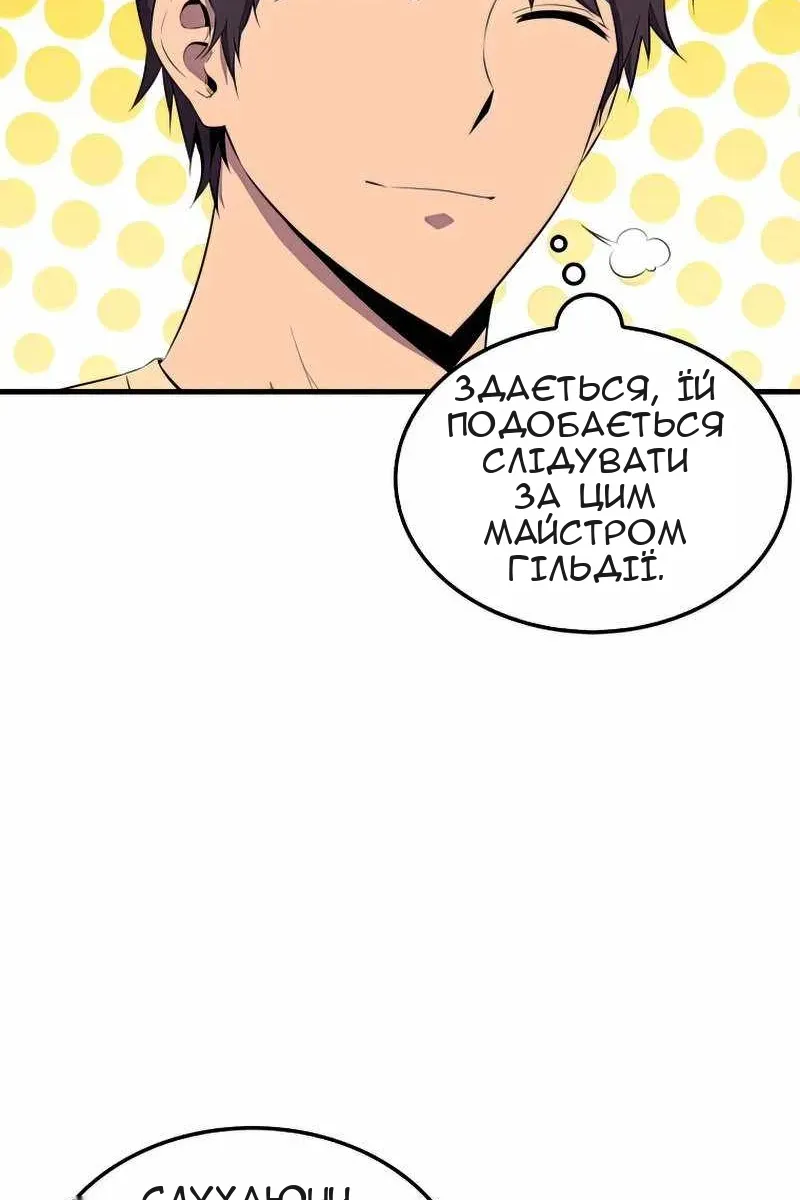 Сторінка 81