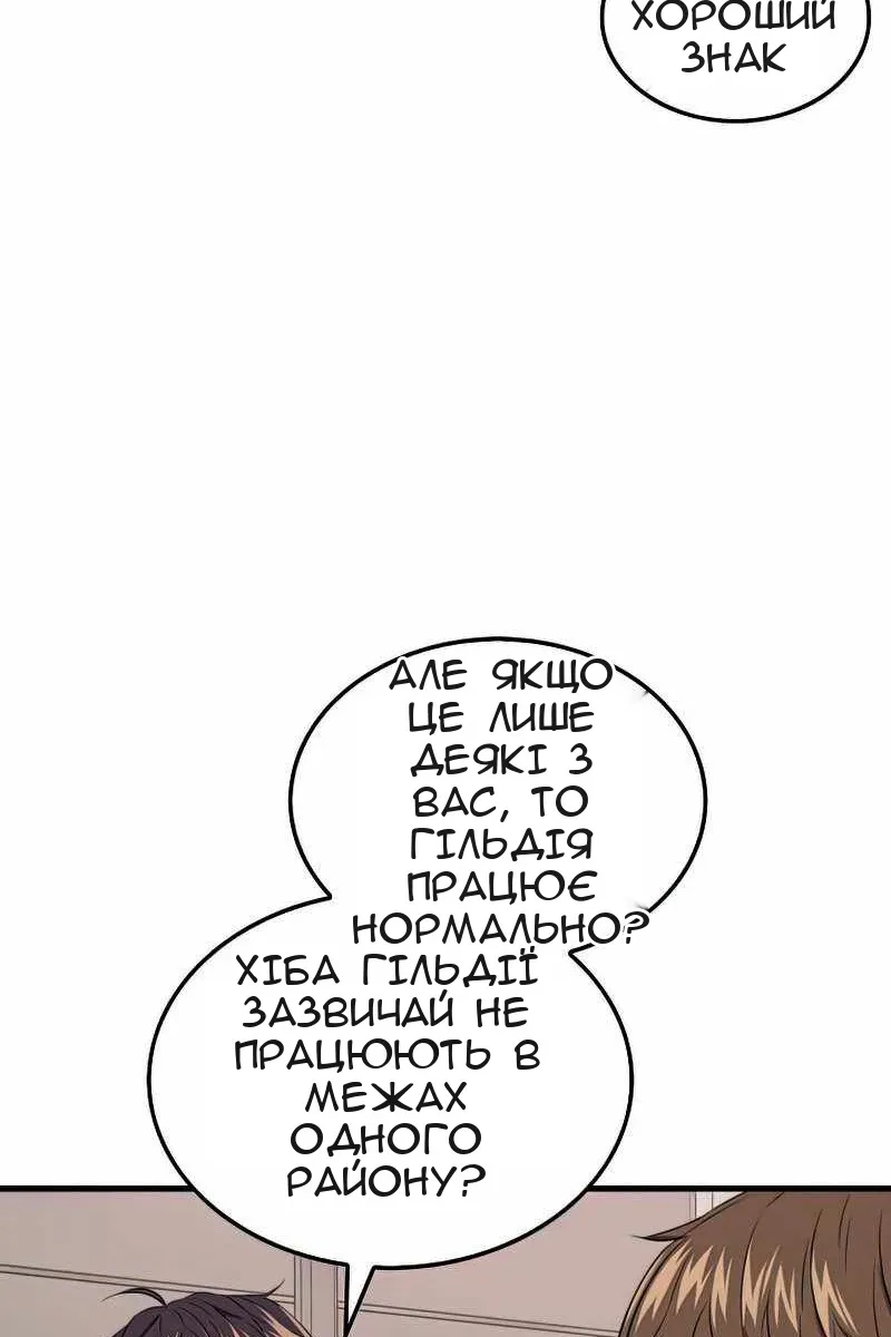 Сторінка 83