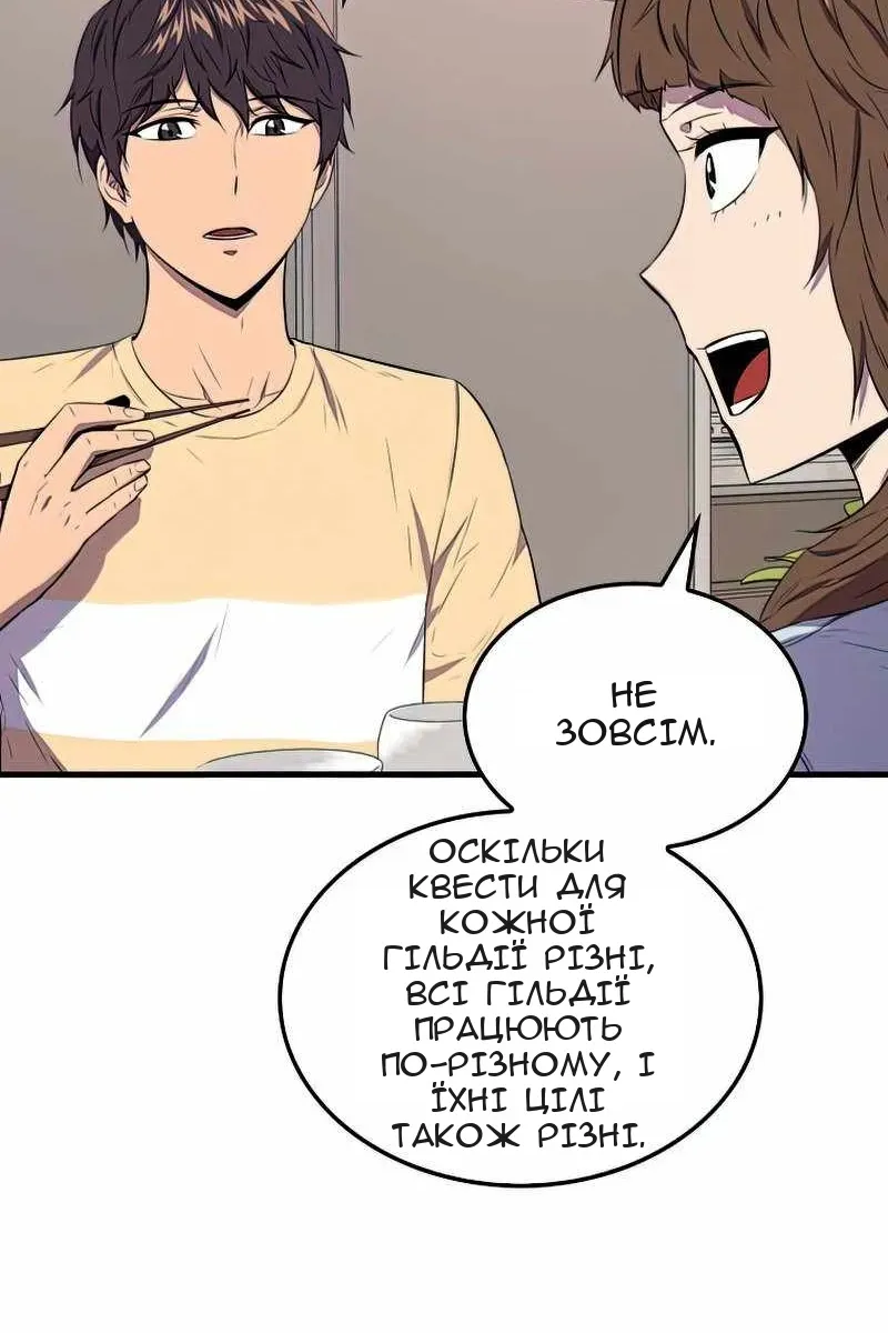 Сторінка 84