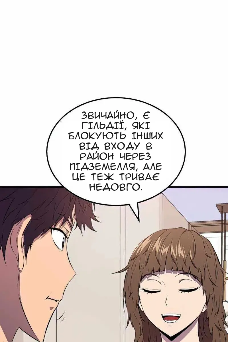 Сторінка 85
