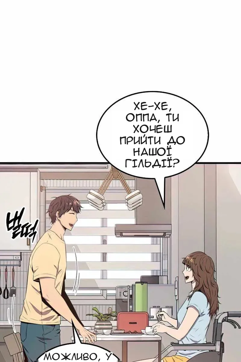 Сторінка 89