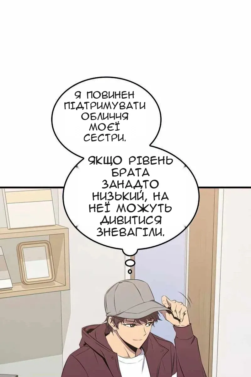 Сторінка 93
