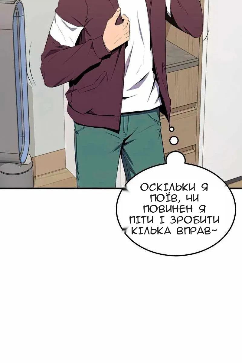 Сторінка 94