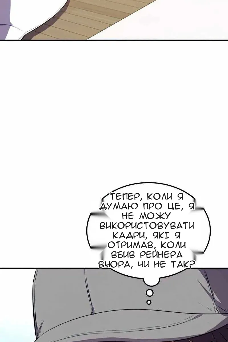 Сторінка 96