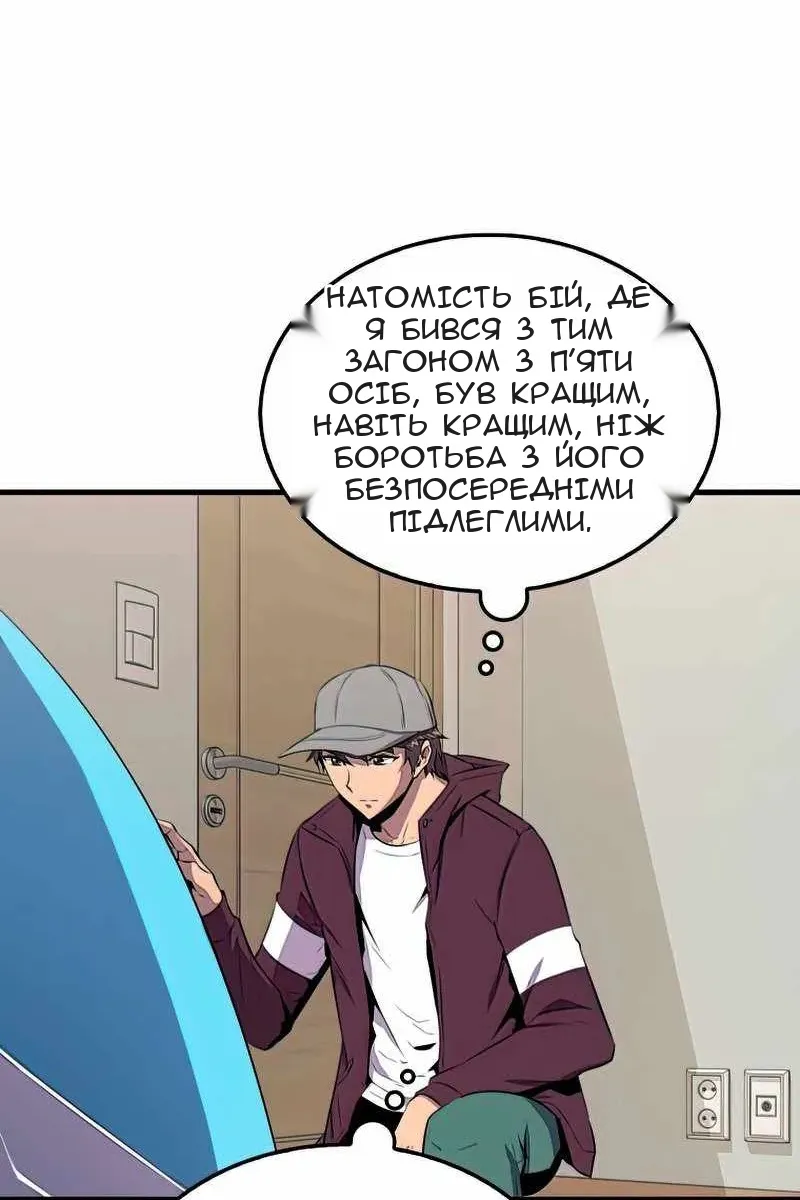 Сторінка 98