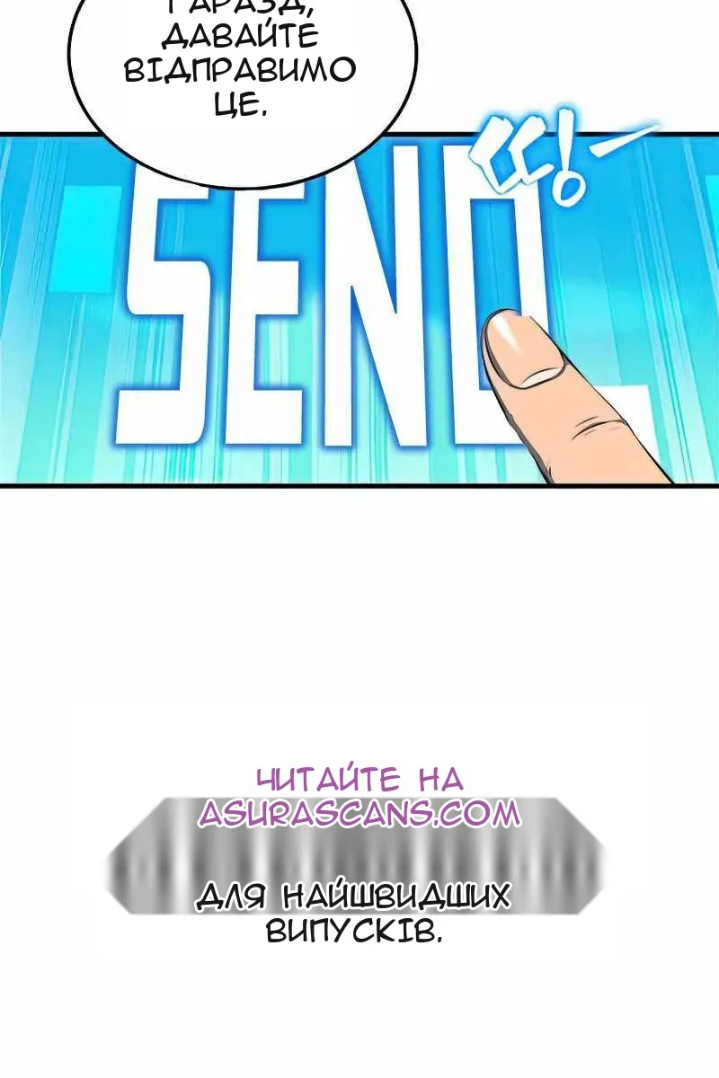 Сторінка 101