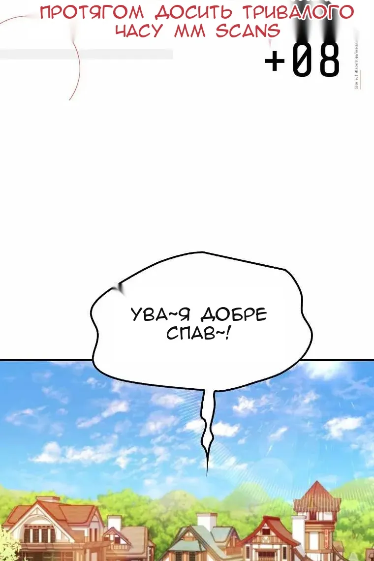 Сторінка 3