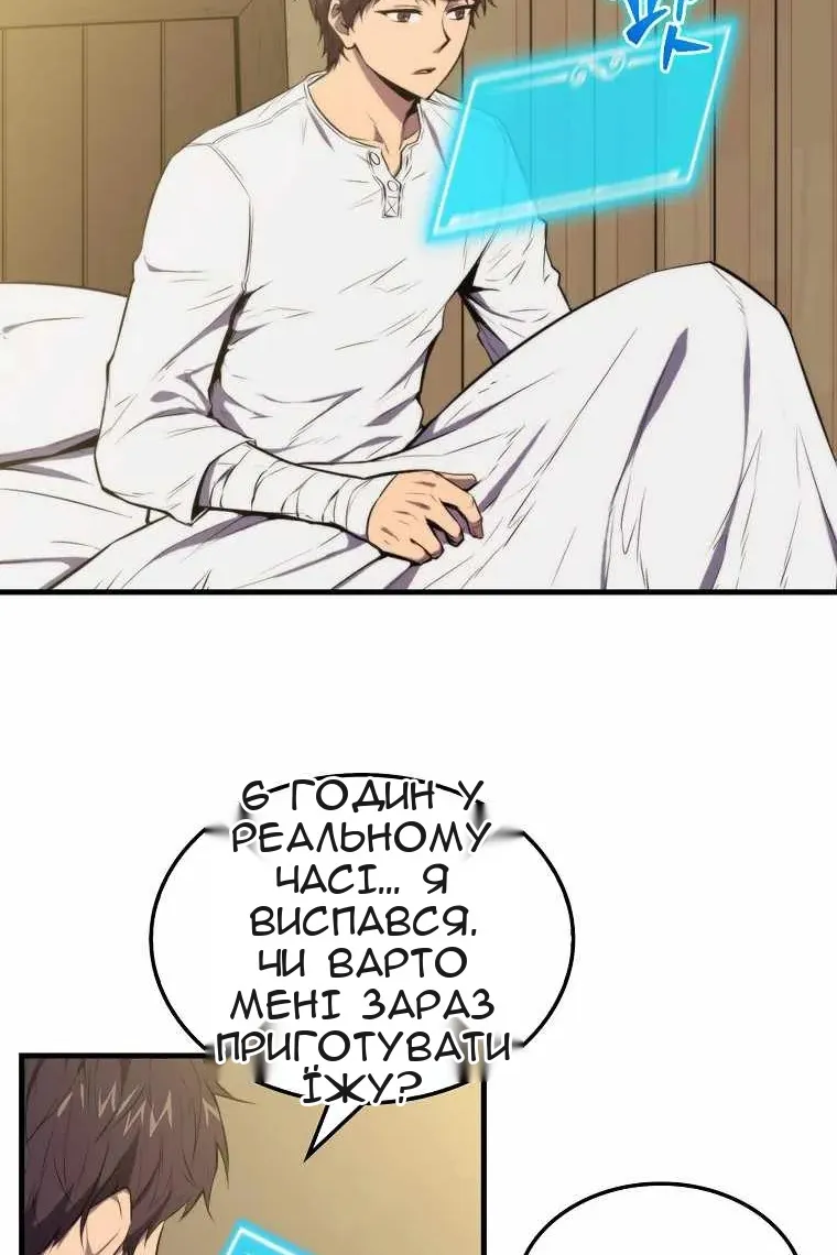 Сторінка 5