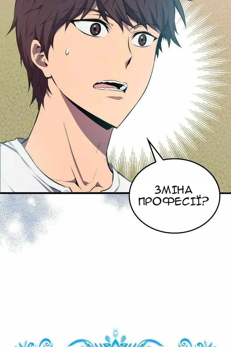 Сторінка 11