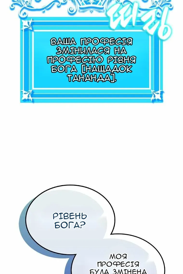 Сторінка 12