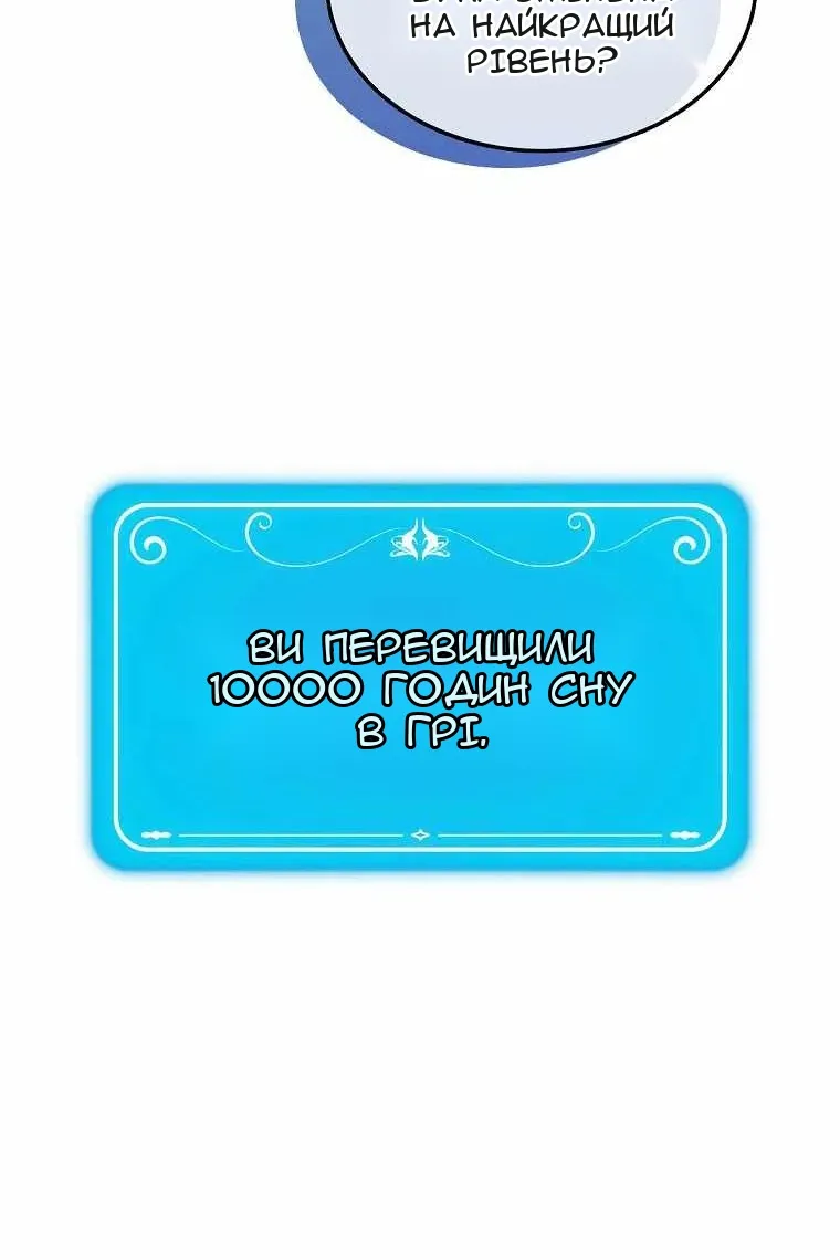 Сторінка 13