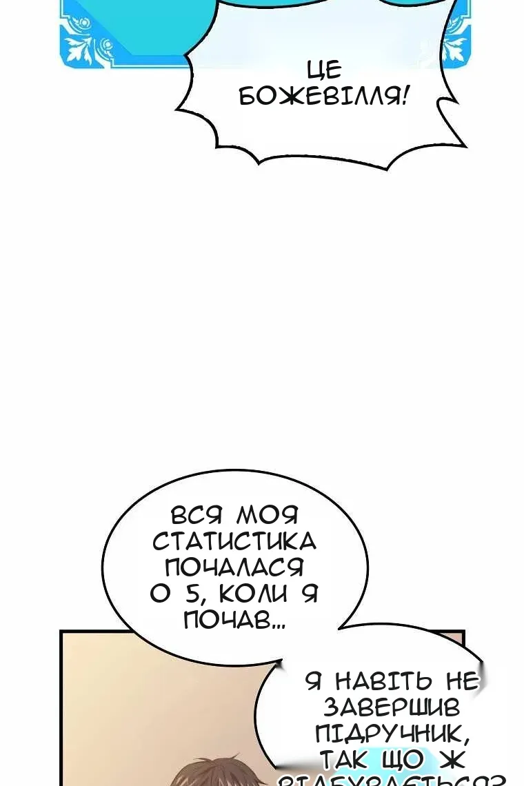 Сторінка 16