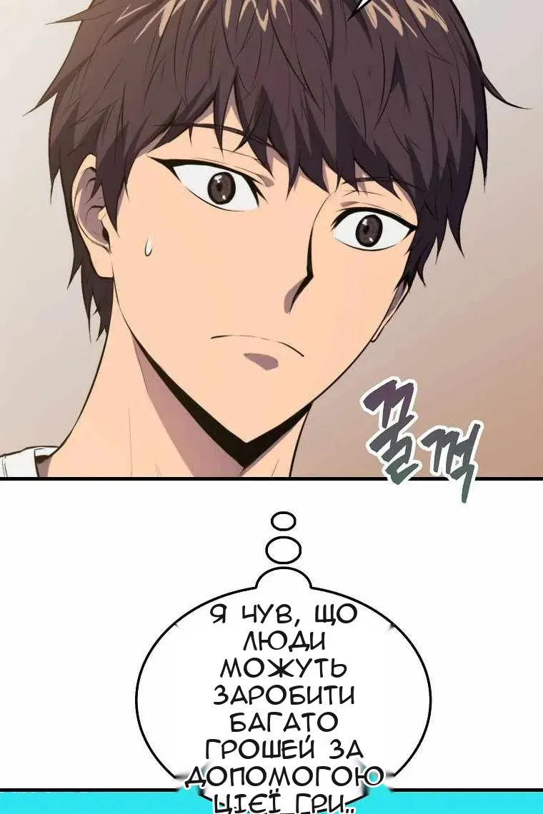 Сторінка 18