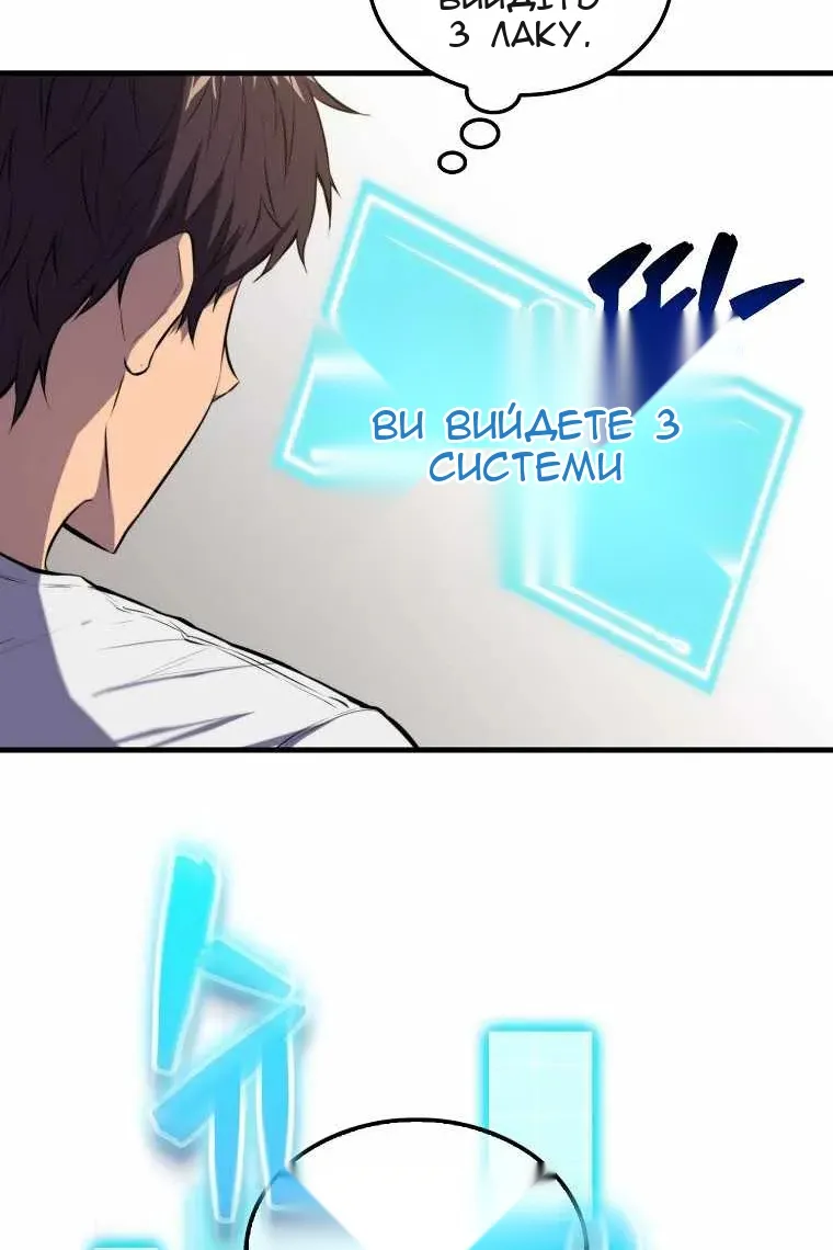 Сторінка 20