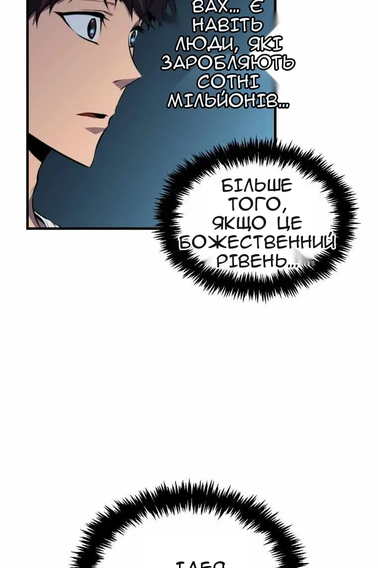 Сторінка 24