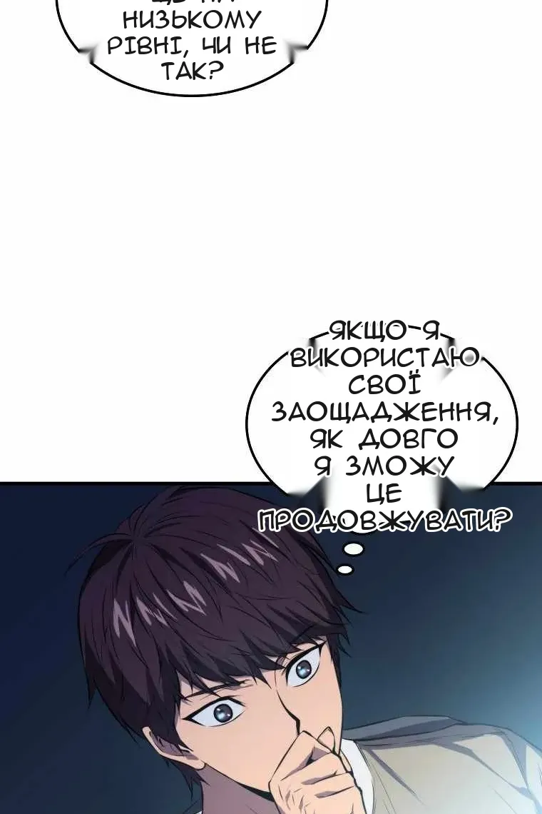 Сторінка 26