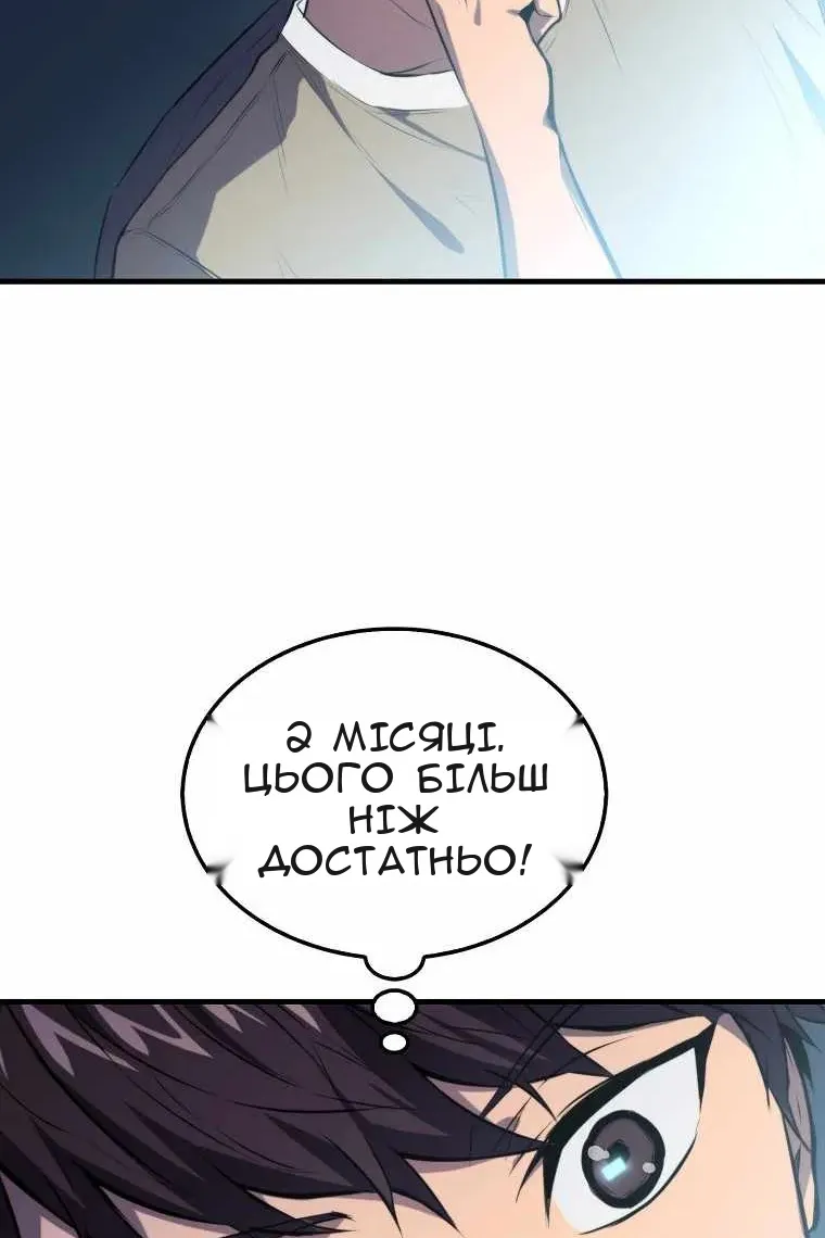 Сторінка 27