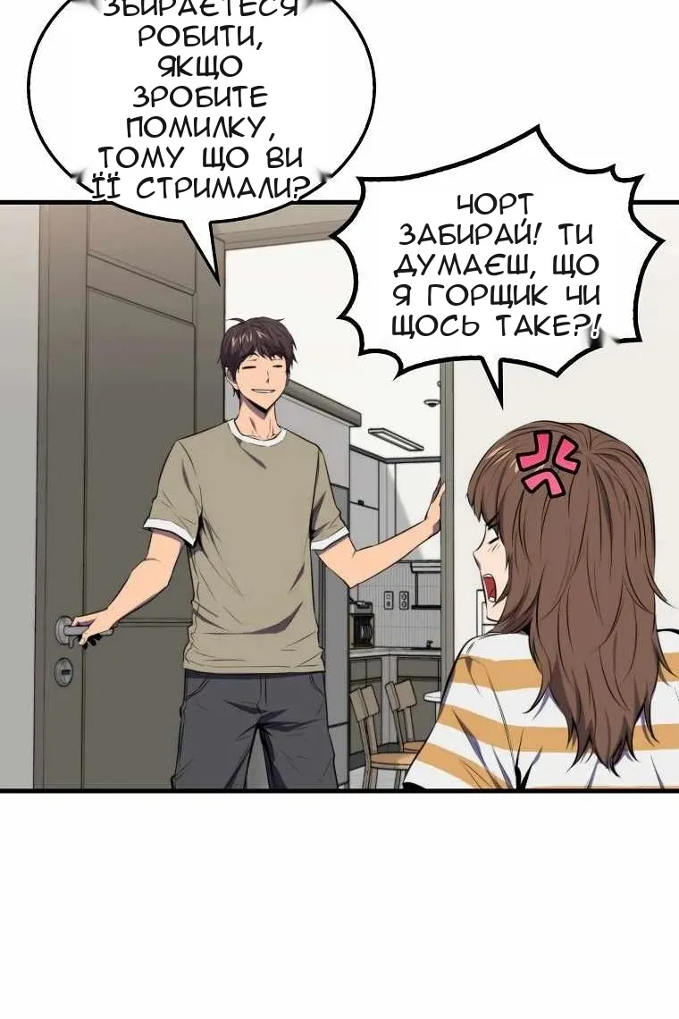 Сторінка 35