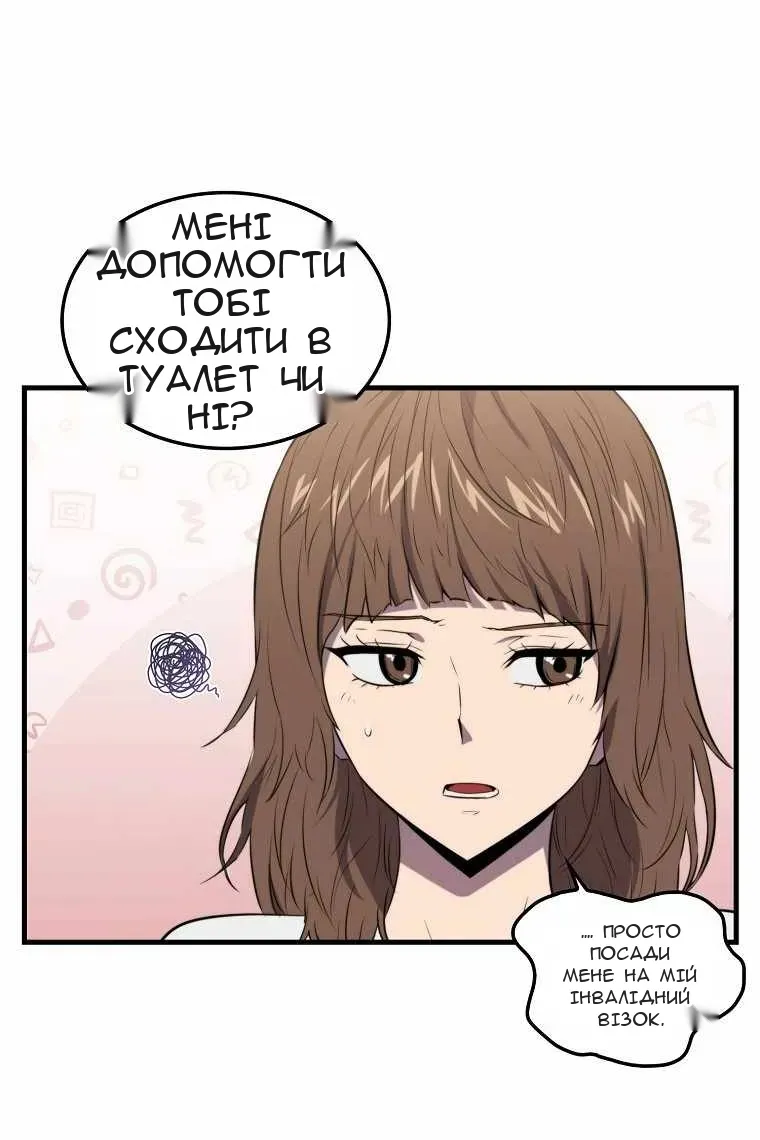Сторінка 36