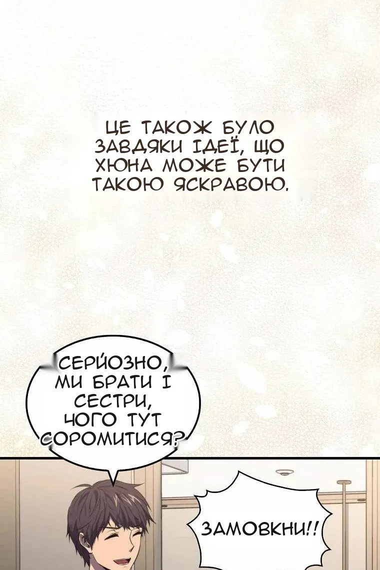 Сторінка 38