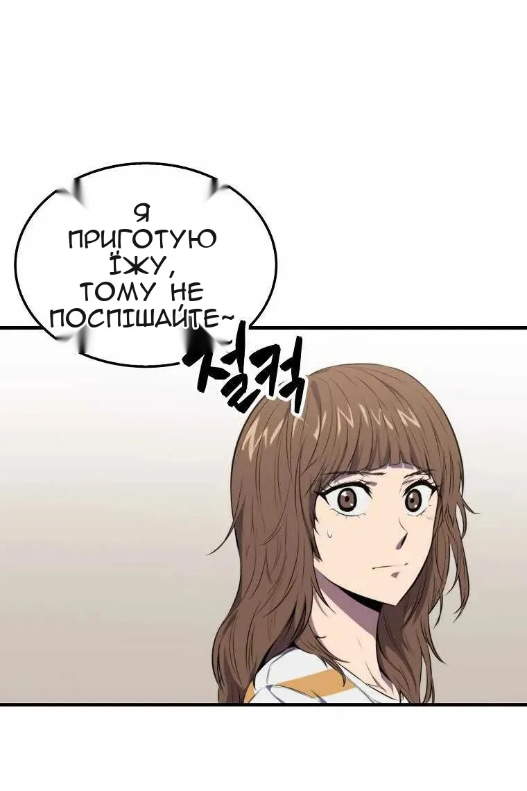 Сторінка 40