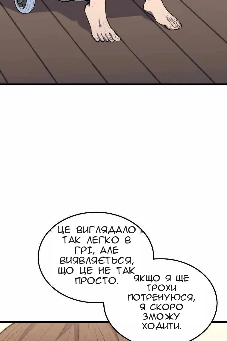 Сторінка 44