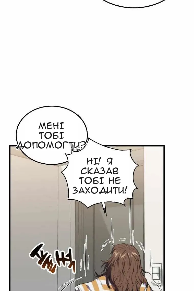 Сторінка 46