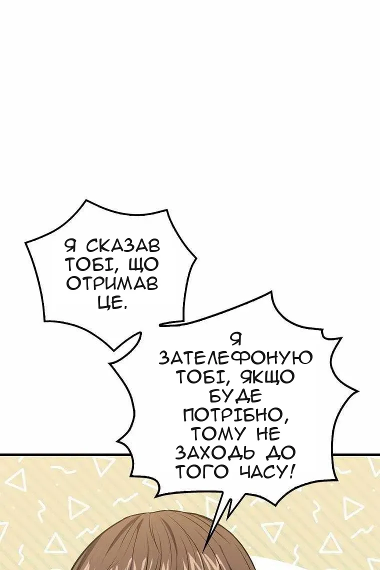 Сторінка 48