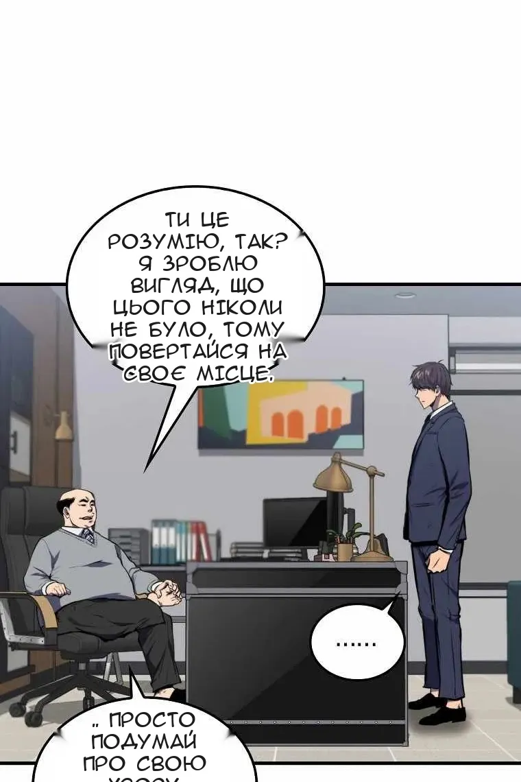 Сторінка 56