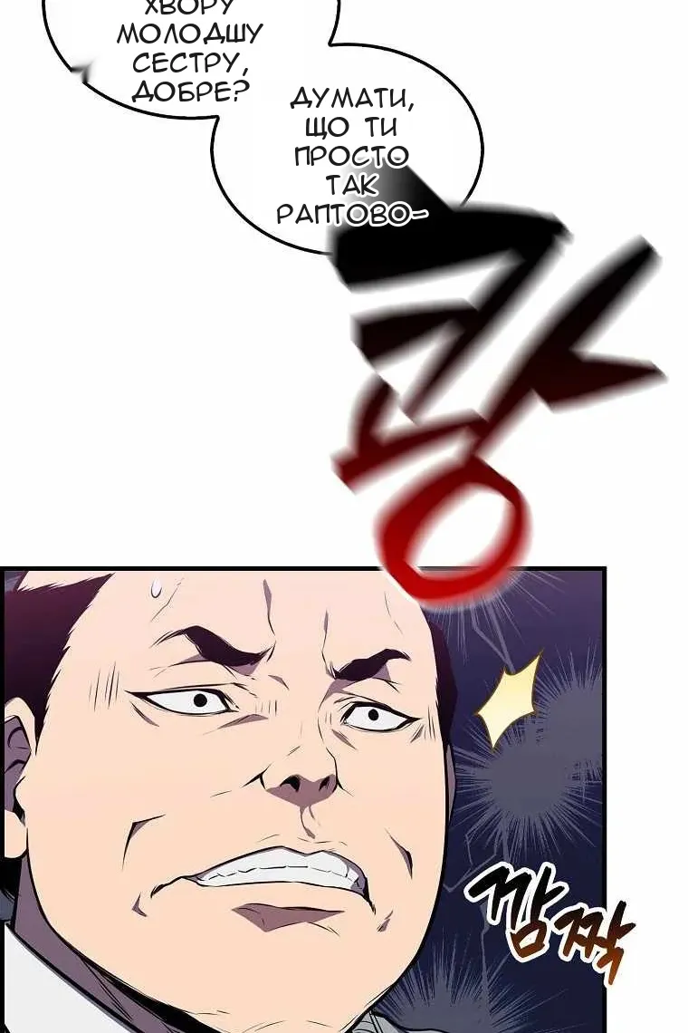 Сторінка 57