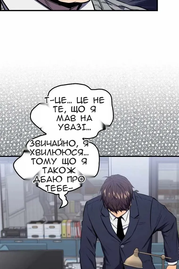 Сторінка 58