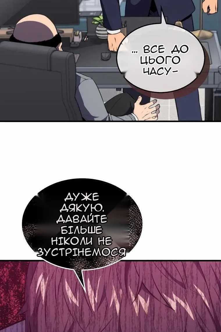 Сторінка 59