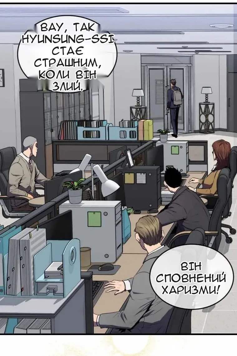 Сторінка 62