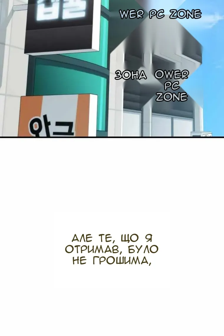 Сторінка 64