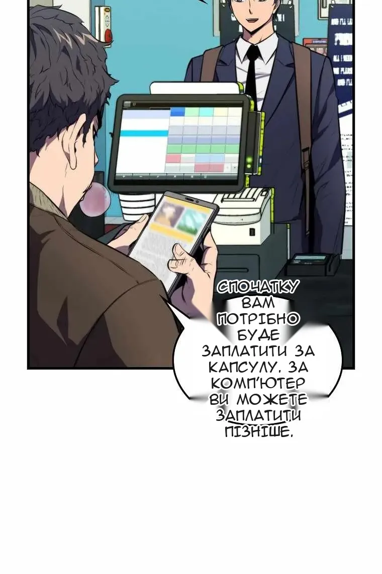 Сторінка 67