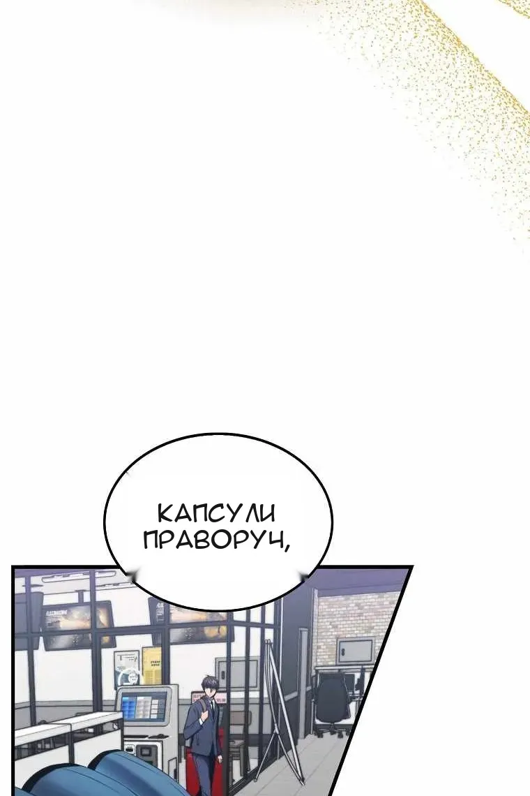 Сторінка 70