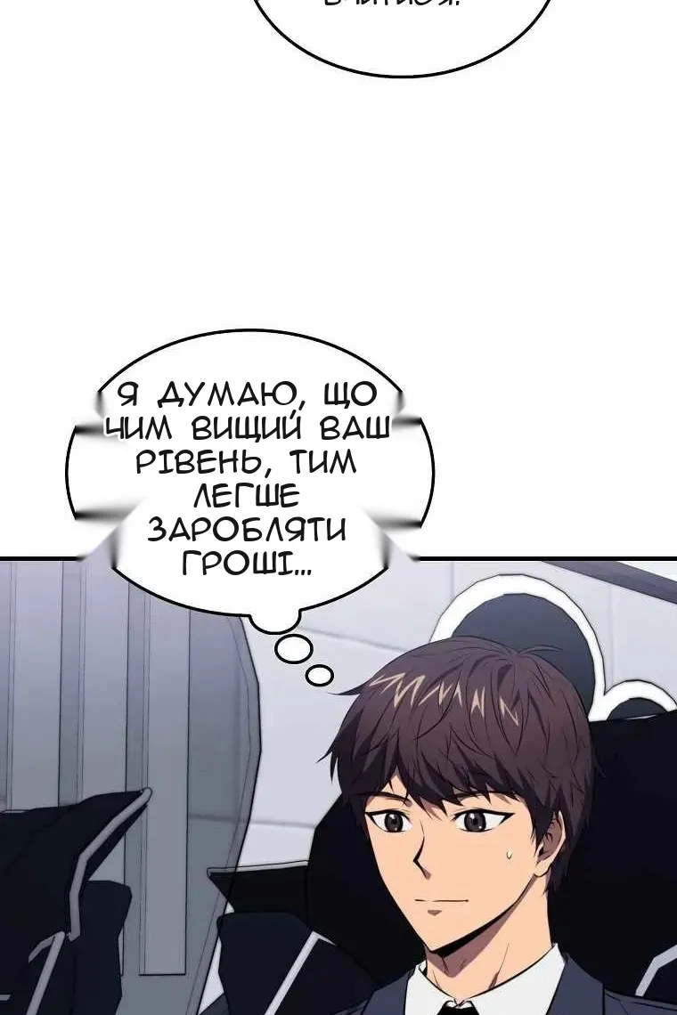 Сторінка 72