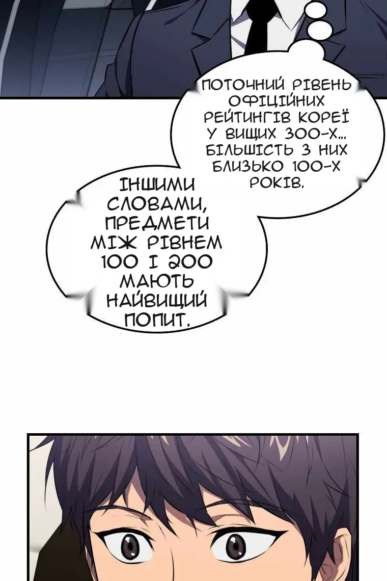 Сторінка 73
