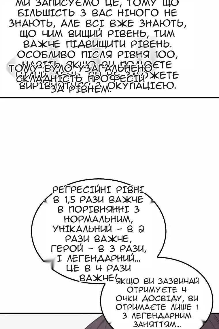 Сторінка 75